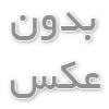 نحوۀ ساخت یک مدل پروفیل مربع :